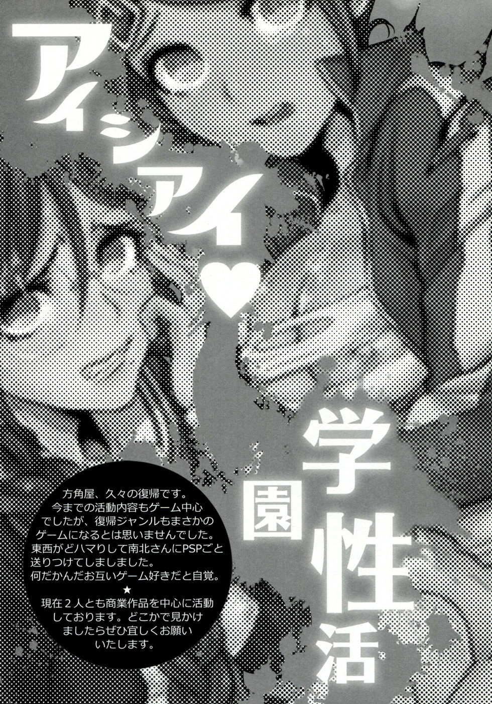 Hentai Manga Comic-Love-Making Academy Sex Activities-Read-28